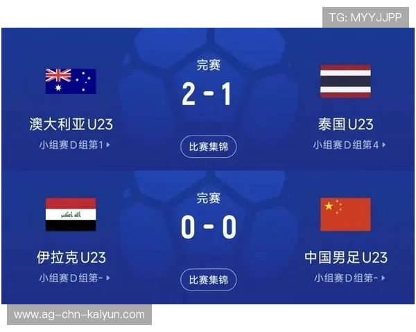 U23国足防守端没有崩盘：冷静看待每一次铲断与回防