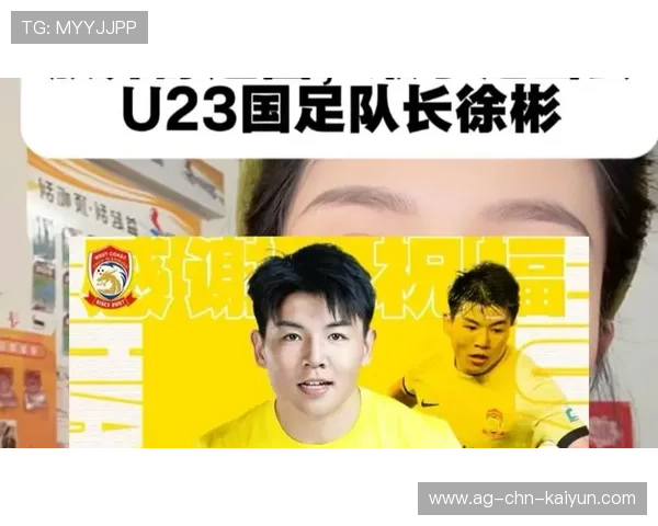 徐彬加盟狼队，挑战英超新高峰，U21赛季见真章