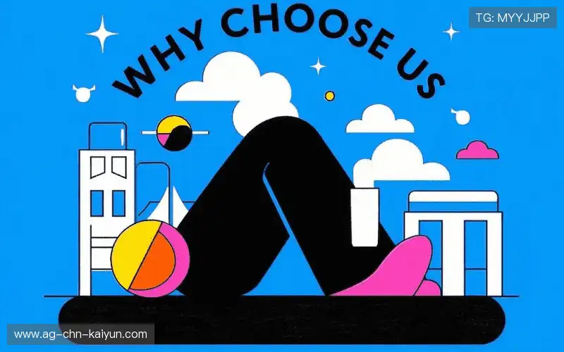 行业领先的理由